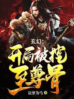 洛青舟和秦蒹葭在一起了吗?