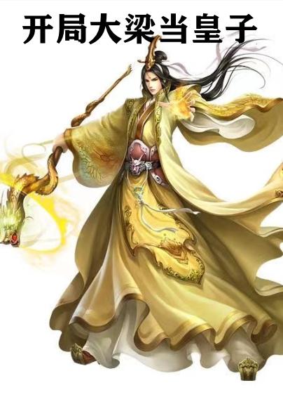 林逸全文阅读