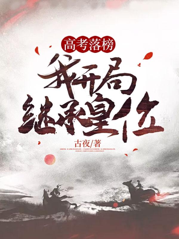 林夕雨福州