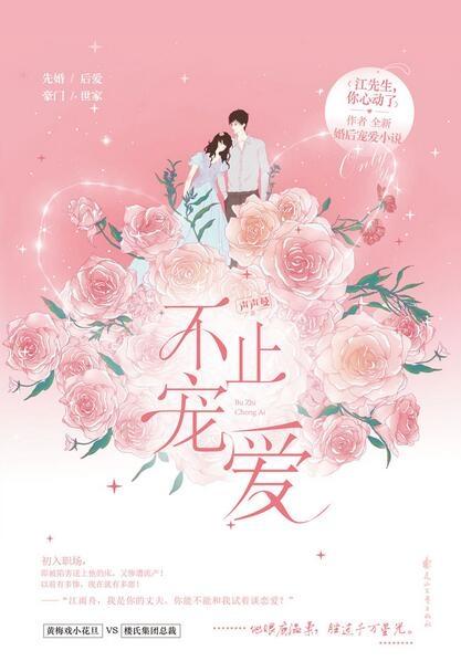 江雨舟林向晚