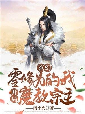 秦阳是主角的
