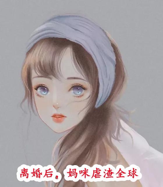 叶星辰是哪部