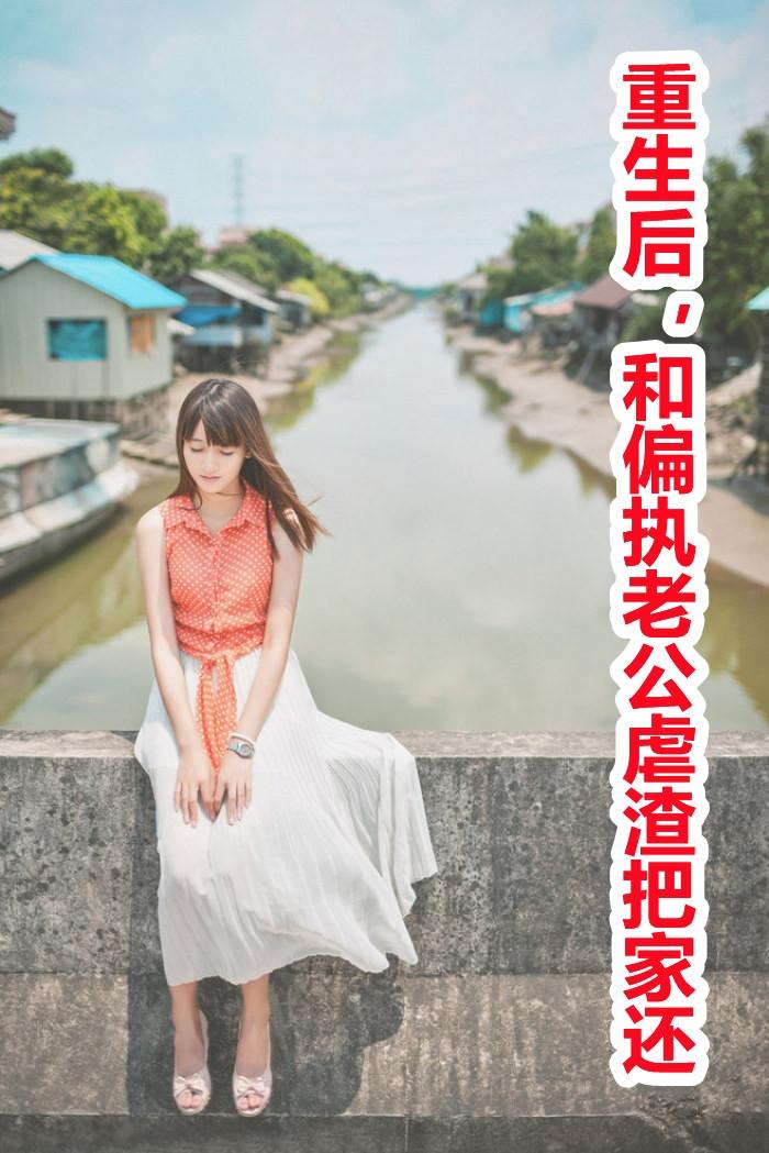 祁羡陆淼免费阅读