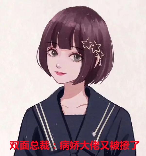 女主叫云若夕