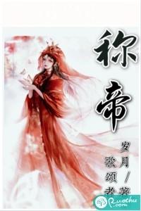 季微陆程全文免费阅读