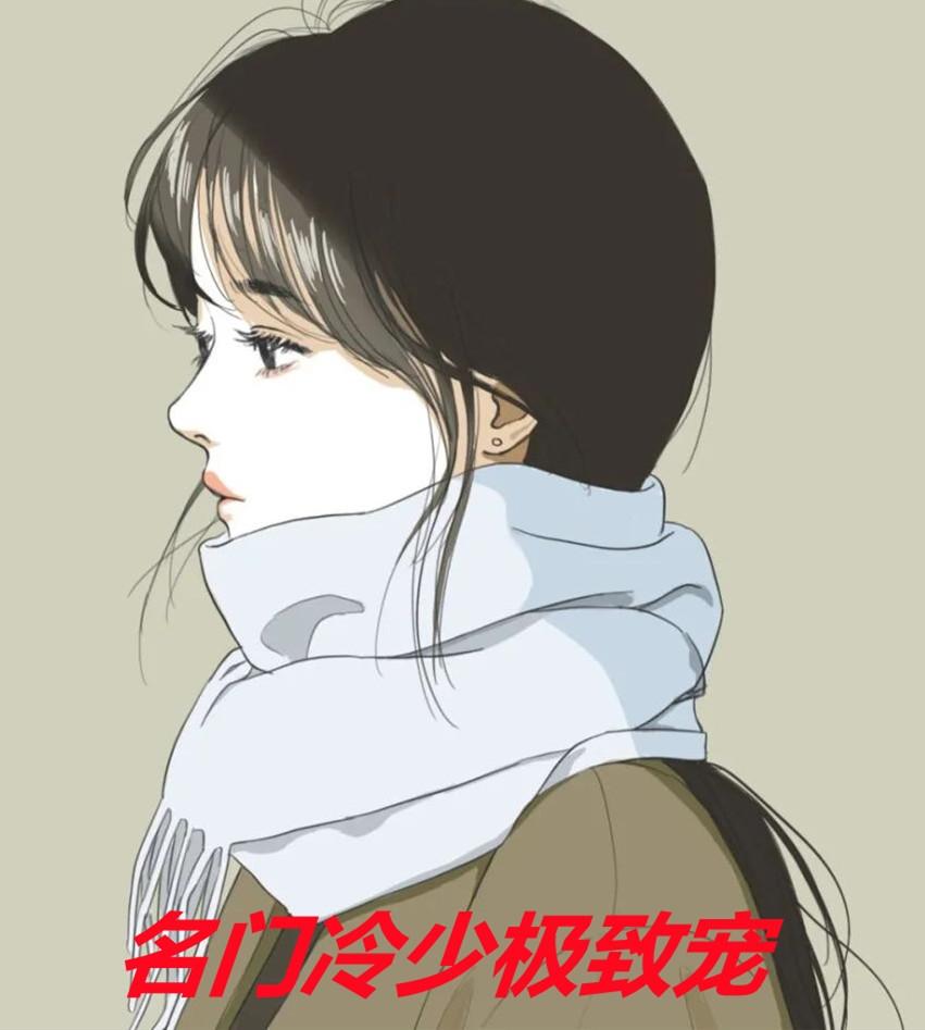 阮寒星霍景轩免费阅读