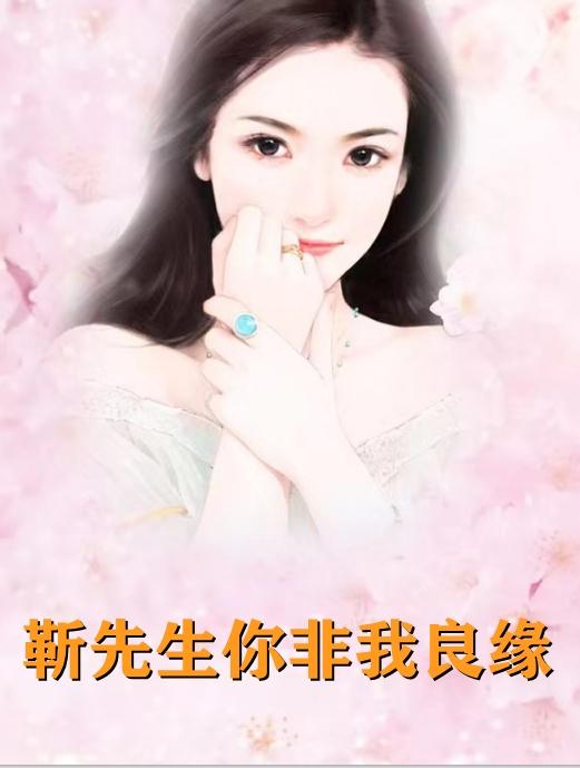 乔凝陆恒彬免费阅读