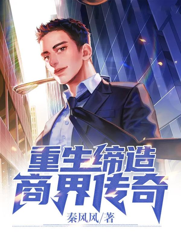 陈俊林雪什么时候在一起的