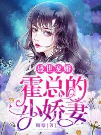 霍时庭
