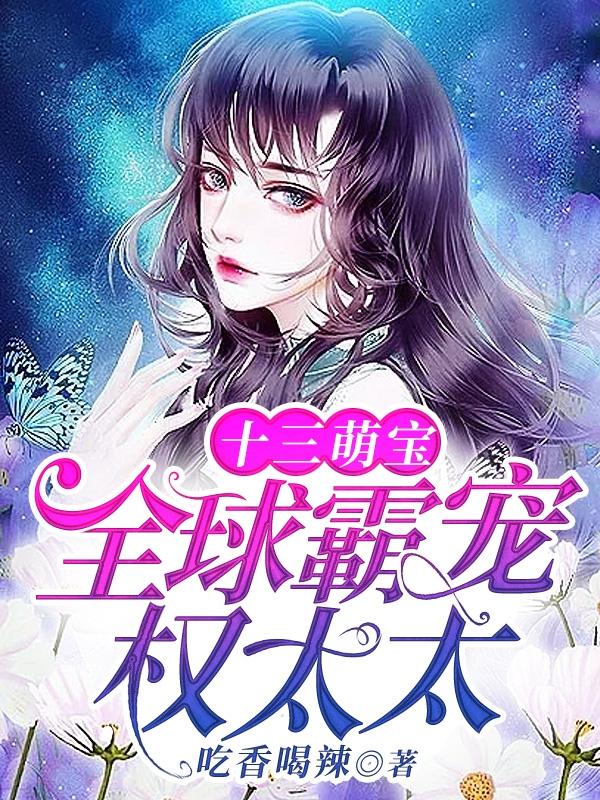 姜棠免费阅读