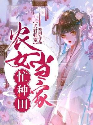 主角于婉秋的