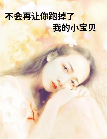 楚南曦厉寒瑾