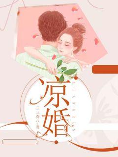 吉林陈维平