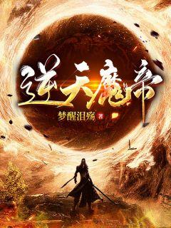 苏寒陆云仙免费阅读全文笔趣阁