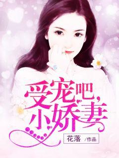 女主顾予卿男主权时