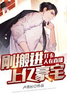王雨凡是什么