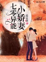 宋依然 赵小冬
