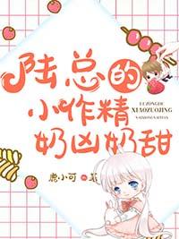 主角是林深深陆戬的