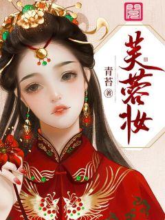 慕凌天夜熙涵免费阅读