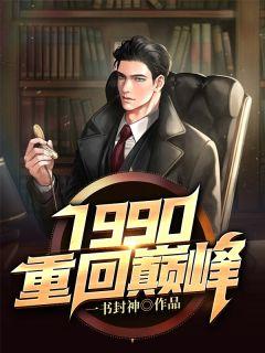 主人公是张牧的