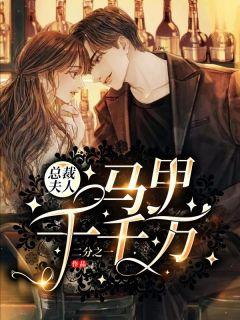 男主贺行望女主温宁知乎