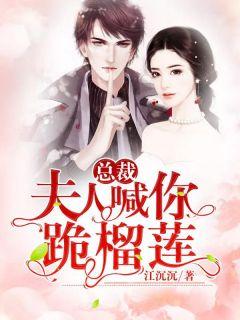 宋栀栀沈寒清