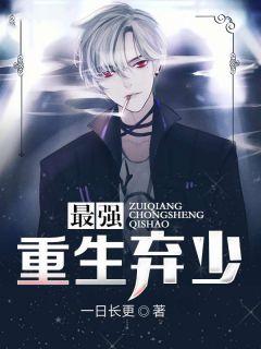 主人公秦峰是什么