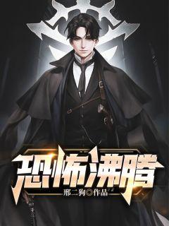 周阳林雅清全文