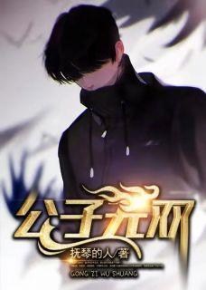 罗莹莹吴怀清
