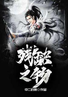 火影忍者之人物模板系统
