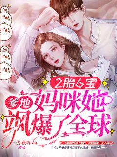 女主叫苏芊月男主叫楚景晨