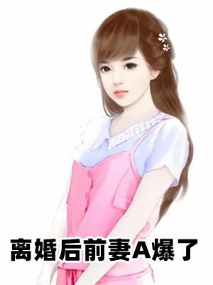 离婚后前妻成了债主在哪看