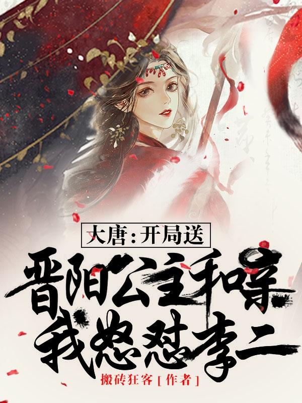 开局送入洞房
