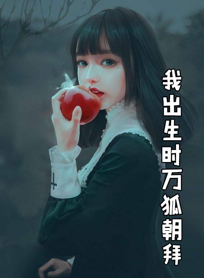 渡鸦