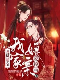 妈咪给你抱抱