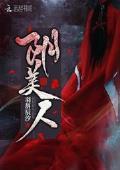 陈秀云的资料