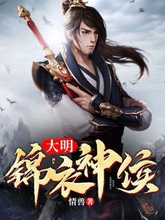 吴春红案的真相