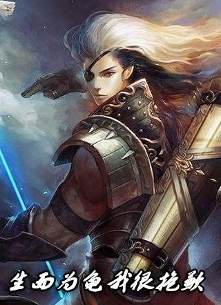 我很抱歉林放