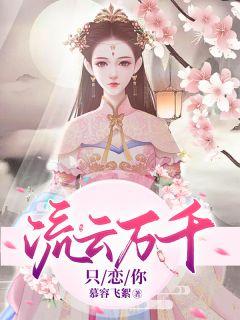 思远是哪里