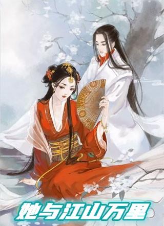 鄞州江山万里别墅