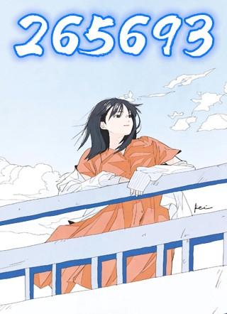 265693149673 顺丰