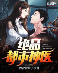 高义与孙婧