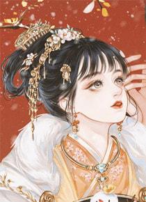 女主叫尹婳竹