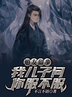 梁志远秦梅结局
