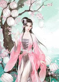 宁封季桃枝在线阅读