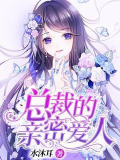 乔景歌夏歆歆