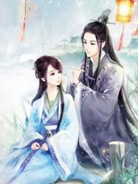 玄门大师在农家温软