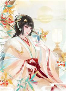 医妃很倾城