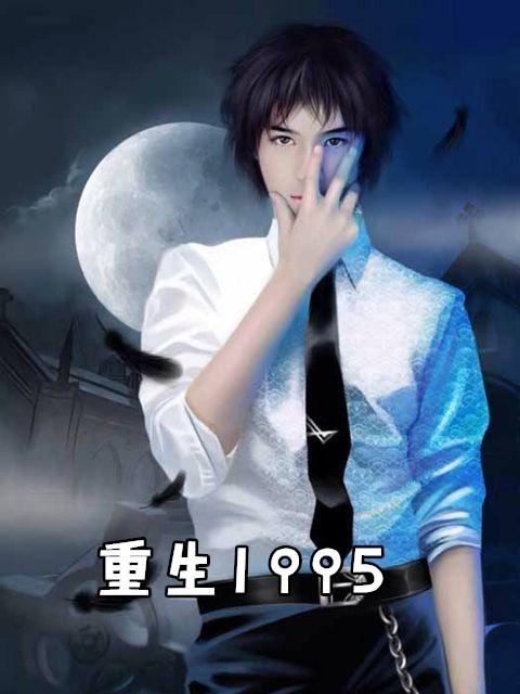 从煤老板开始制霸