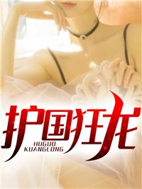 陈默杨玉婵王者